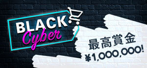 ロトランドのスクラッチカード 賞金リスト たった5円からプレイ可能