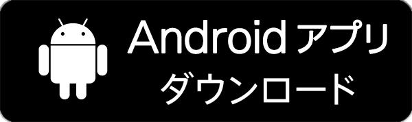 android download link