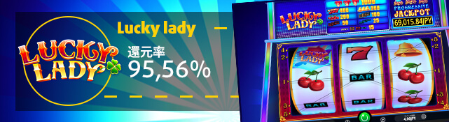 Slot Lucky Lady